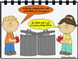 bm5a_recycling-m-6-9.jpg