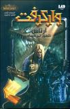 bql2_آرتاس.jpg