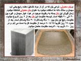 ctyf_concrete-2-3.jpg