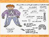 dgm1_body-skeleton-5-14.jpg
