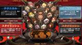 eg8r_ggxrd-revelator-early-select-screen.jpg