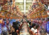 egjs_1200px-electric_city_akihabara_pachinko.jpg