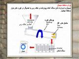 g3ft_cement-1-18.jpg