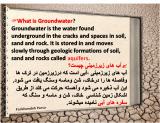 gyie_groundwater-1-2.jpg