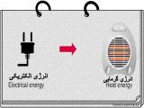 iffk_project-_electrical_energy1-10.jpg