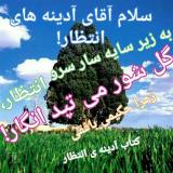 j25j_zahra_hakimi_bafghi-۲۰۱۷۰۱۰۶-0001.jpg