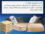 jcx8_cement-1-15.jpg