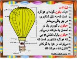 je5u_hot_air_balloons-1-2.jpg