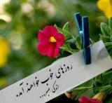 jw0a_روزهای_خوب.jpg