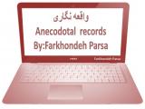 k9bx_anecodotal_records-1.jpg