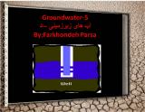 l5p_groundwater-5-1.jpg