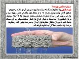 lddm_concrete-2-13.jpg