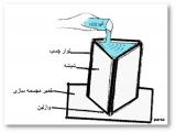 ofpv_f-picture9.jpg