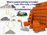 or40_cement-1-1.jpg