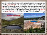 oywp_groundwater-6-5.jpg