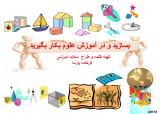 oznd_f-picture1.jpg