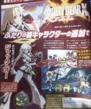pab7_ggxrd-revelator-jack-o-scan.jpg