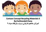 pg6u_recycling-m-3-1.jpg