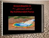 pppc_groundwater-6-1.jpg