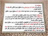 prs6_groundwater-6-2.jpg