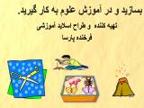 qoc3_m1.jpg
