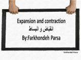 sb0z_expansion_and_contraction-1.jpg
