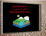 sub3_groundwater-1-1.jpg