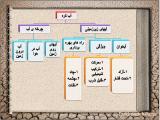syq4_groundwater-5-2.jpg