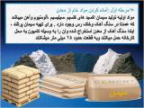 tko8_cement-1-9.jpg