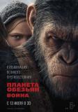 tz0i_film-war.for.the.planet.of.the.apes-2017.jpg