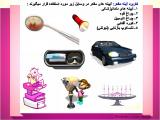 ya1o_light_amp_mirror-10-3.jpg