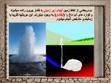 zb1k_groundwater-6-12.jpg