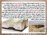 zdr_groundwater-6-11.jpg